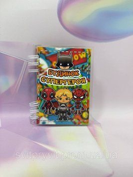 Блокнот на липучках "Будинок супергероя" 2929465943 фото