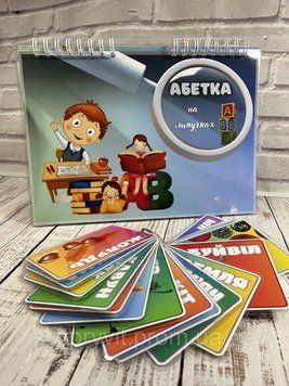 Розвиваюча гра на липучках &laquo;Абетка на липучках" 2569547998 фото