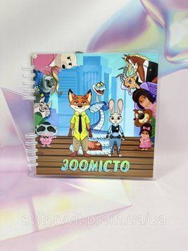 Альбом на липучках "Зоомісто" 2949652730 фото