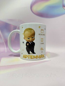 Чашка "Baby Boss" з індивідуальними параметрами 2856951568 фото