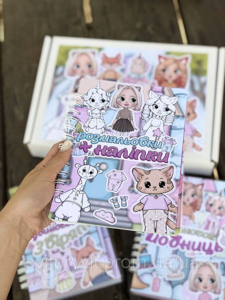 Бокс на липучках &laquo;Для дівчат" 2478592163 фото