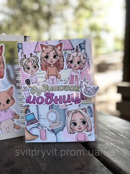 Бокс на липучках &laquo;Для дівчат" 2478592163 фото