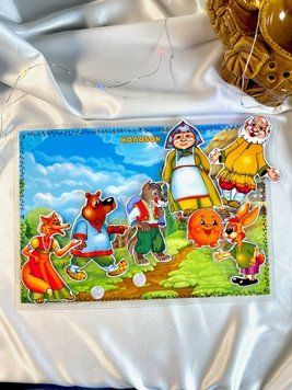 Односторінкова гра "Колобок" 1234580 фото