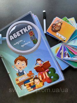 Розвиваючий альбом 5* &laquo;Абетка липучки+прописи" 2569604457 фото