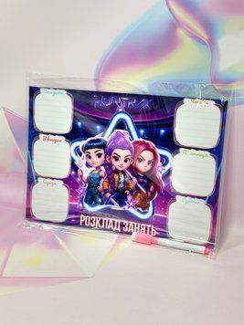 Розклад занять А4 "K-pop 3" 1241528 фото
