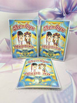 Лепбук "Україна" 2933981456 фото