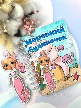 Блокнот на липучках &laquo;Морський будинок" 2564643235 фото