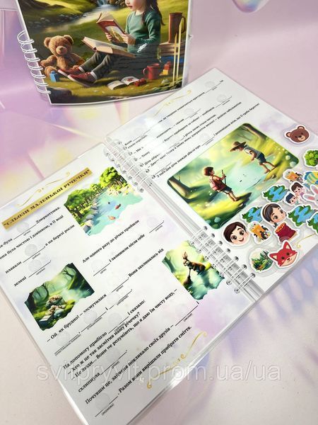 Розвиваючий альбом на липучках &laquo;Розумні казки&raquo; 2937920293 фото