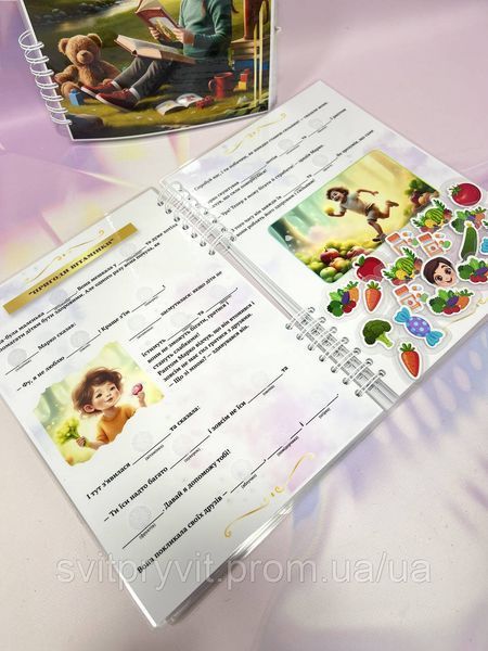 Розвиваючий альбом на липучках &laquo;Розумні казки&raquo; 2937920293 фото