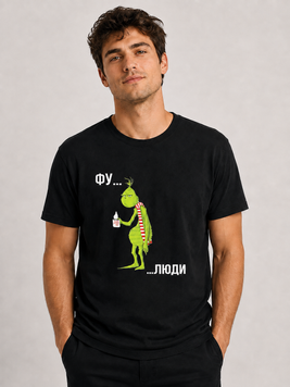 Футболка "Фу люди" 2547965874 фото