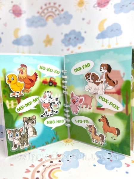 Розвиваючий альбом на липучках 1+ &laquo;Липучки чомусиків" 2569503431 фото
